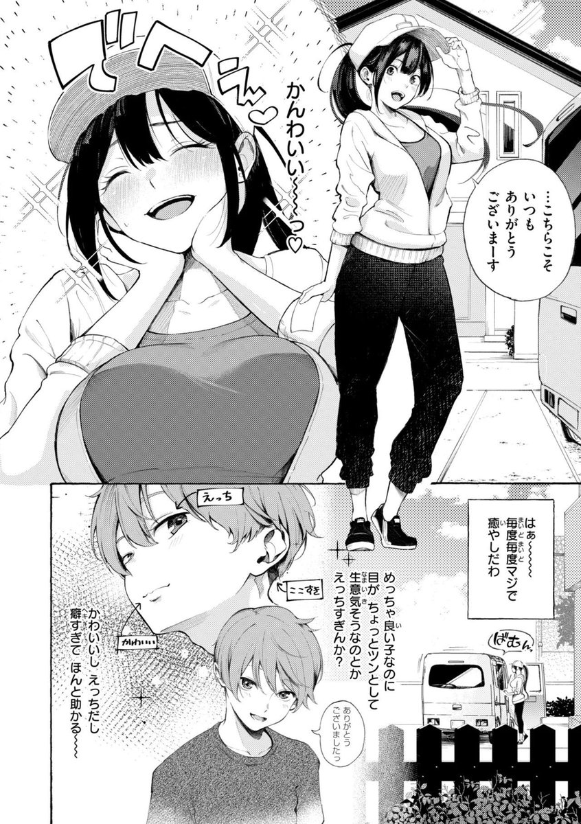 srafvuff's tweet photo. (2/4) https://t.co/6zzicc78gG