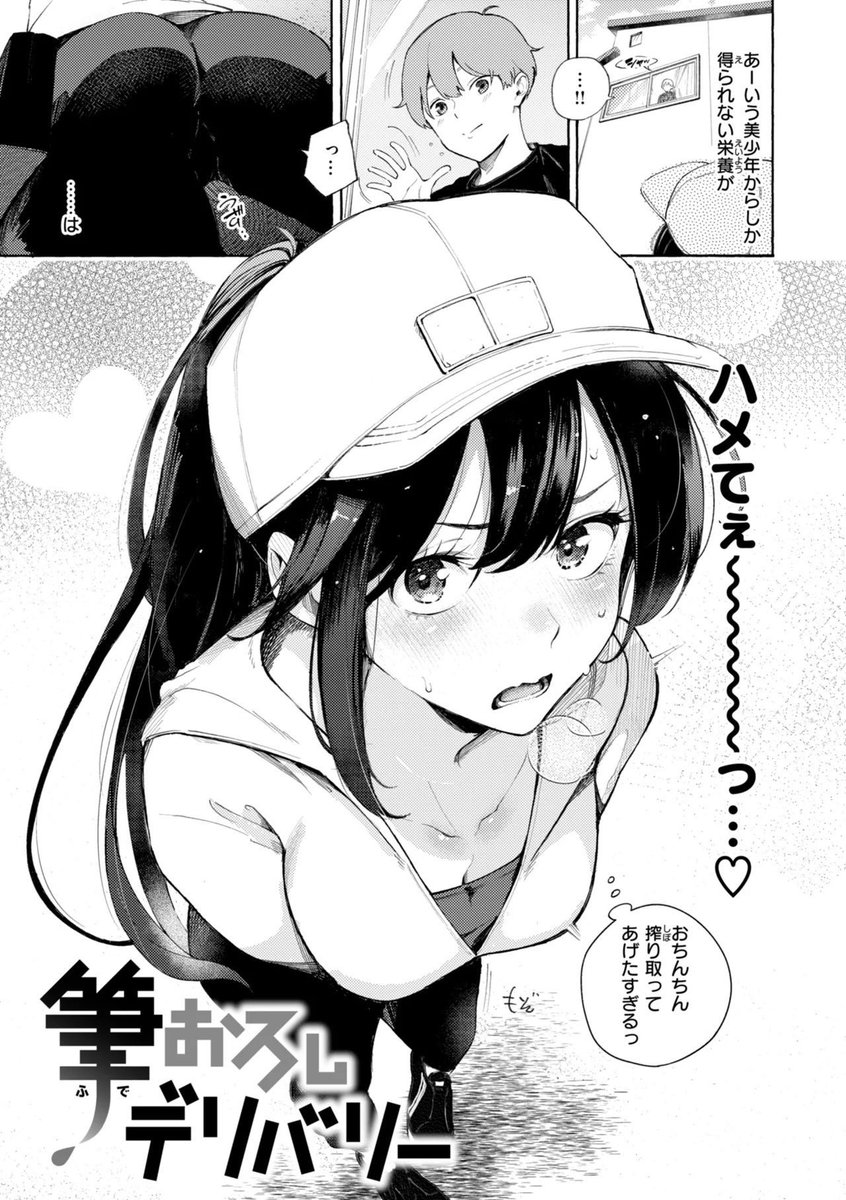 srafvuff's tweet photo. (2/4) https://t.co/6zzicc78gG