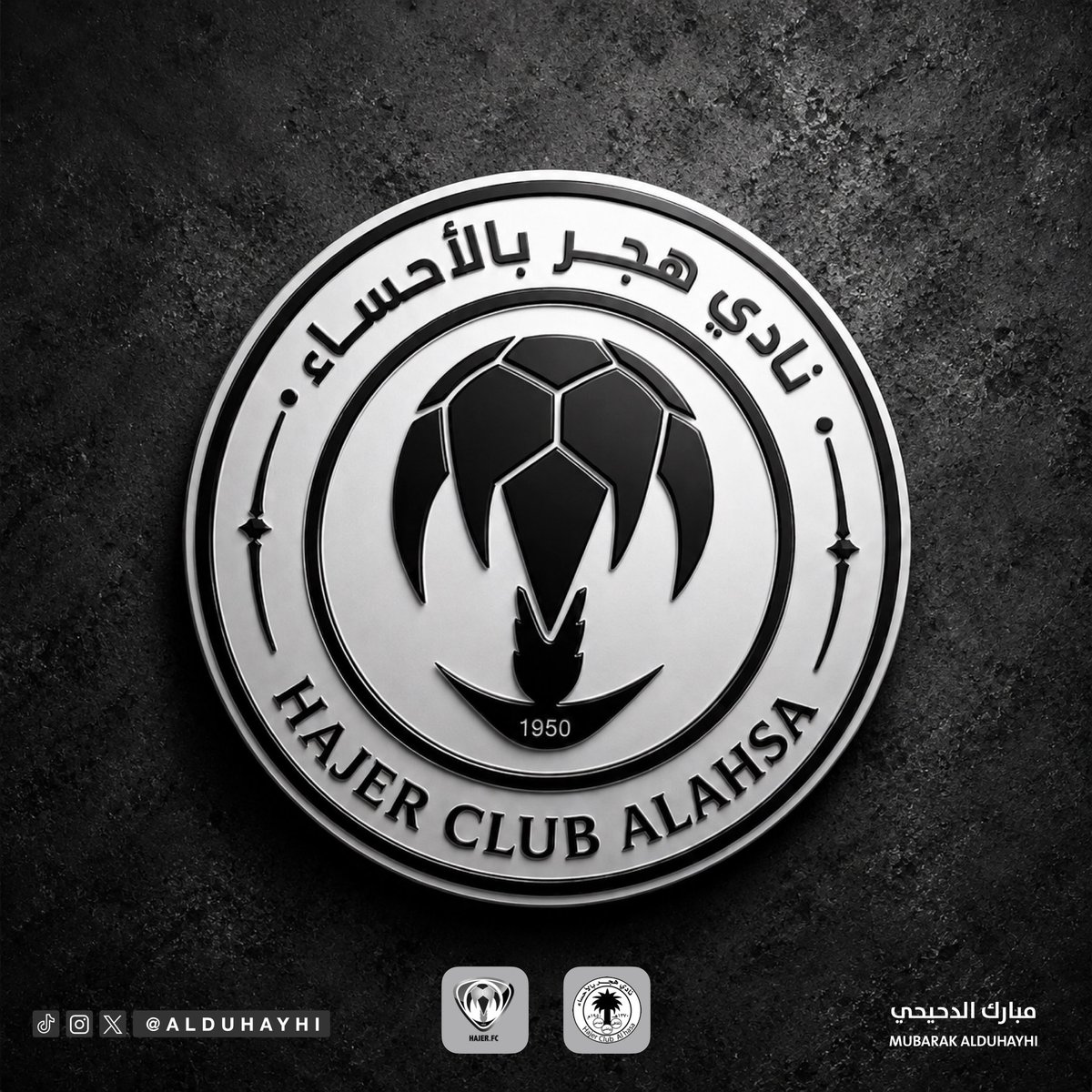 ALDUHAYHI's tweet photo. تطوير شعار نادي هجر السعودي 🖤🤍

الفكرة كانت في المحافظة على شعار النادي وارثه التاريخي ، مع اضافة لمسة الحداثة ، وايضا بقاء النخلة الشامخة التي تحمل روح الأحساء العزيزة.

فكانت هذه النتائج 😍: 
#نادي_هجر | #الأحساء | #هجر https://t.co/PbB1Am957X
