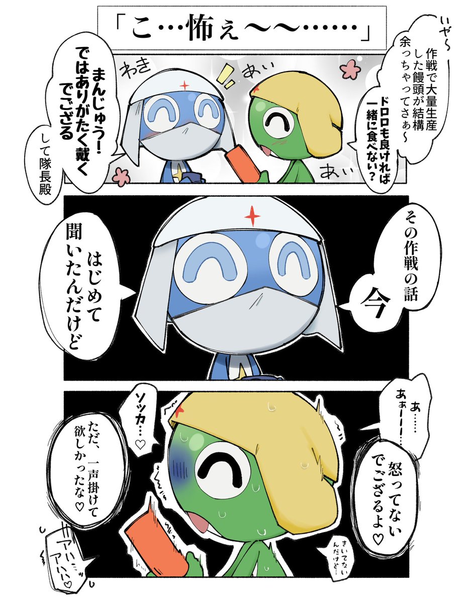 tapiokapipipi3's tweet photo. ウッカリのドケド
💙💚(💙) https://t.co/5goPsPsz7X