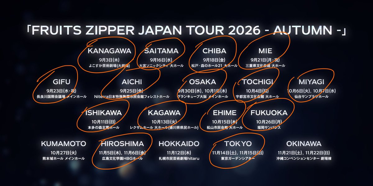 yan_osuzuu's tweet photo. もう行けそうなとこ全部応募するわ！！
おすずに会いにいくぞ！！🧡 https://t.co/tFQB53UZOk