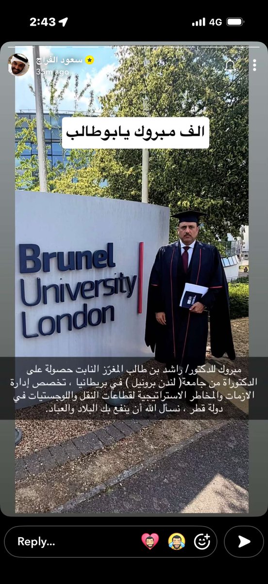 RASHEDALNABIT's tweet photo. بفضل من الله حصلت على درجة الدكتوراة من جامعة لندن برونيل تخصص ادارة الازمات والمخاطر الاستراتيجية لقطاع النقل والخدمات اللوجستية ، اسال المولى عز وجل ان يجعلها عون لنا في خدمة البلاد والعباد . اهدي هذا الانجاز العلمي لسيدي صاحب السمو امير البلاد المفدى راعي العلم والعلماء. https://t.co/Q1s9rYn8Ai