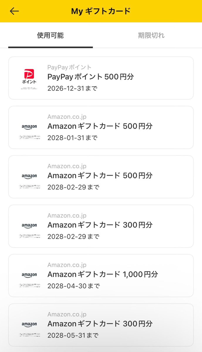 chilitsumo_s2's tweet photo. 歩いてタップするだけでポイント貯まる神アプリ😭👍✨ ストレスフリーで続けやすいから気付いたら貯まってる🥺
招待コード【MHJWP1O】入力で500コイン貰えるのでぜひ使ってください🥺
 #ポイ活アプリ  #ポイ活  #キャッシュウォーク https://t.co/zi6t9xmsBp