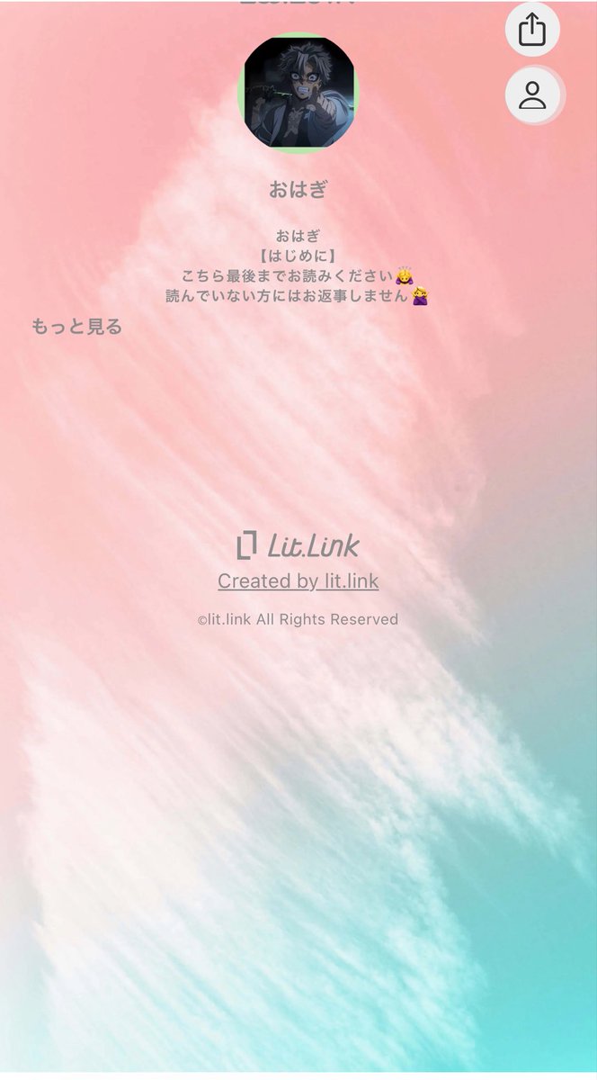 Relie777's tweet photo. @0615__ohagi 大変恐縮ですが、固定投稿を閲覧できない状況です。 https://t.co/V8CY9ie9L1