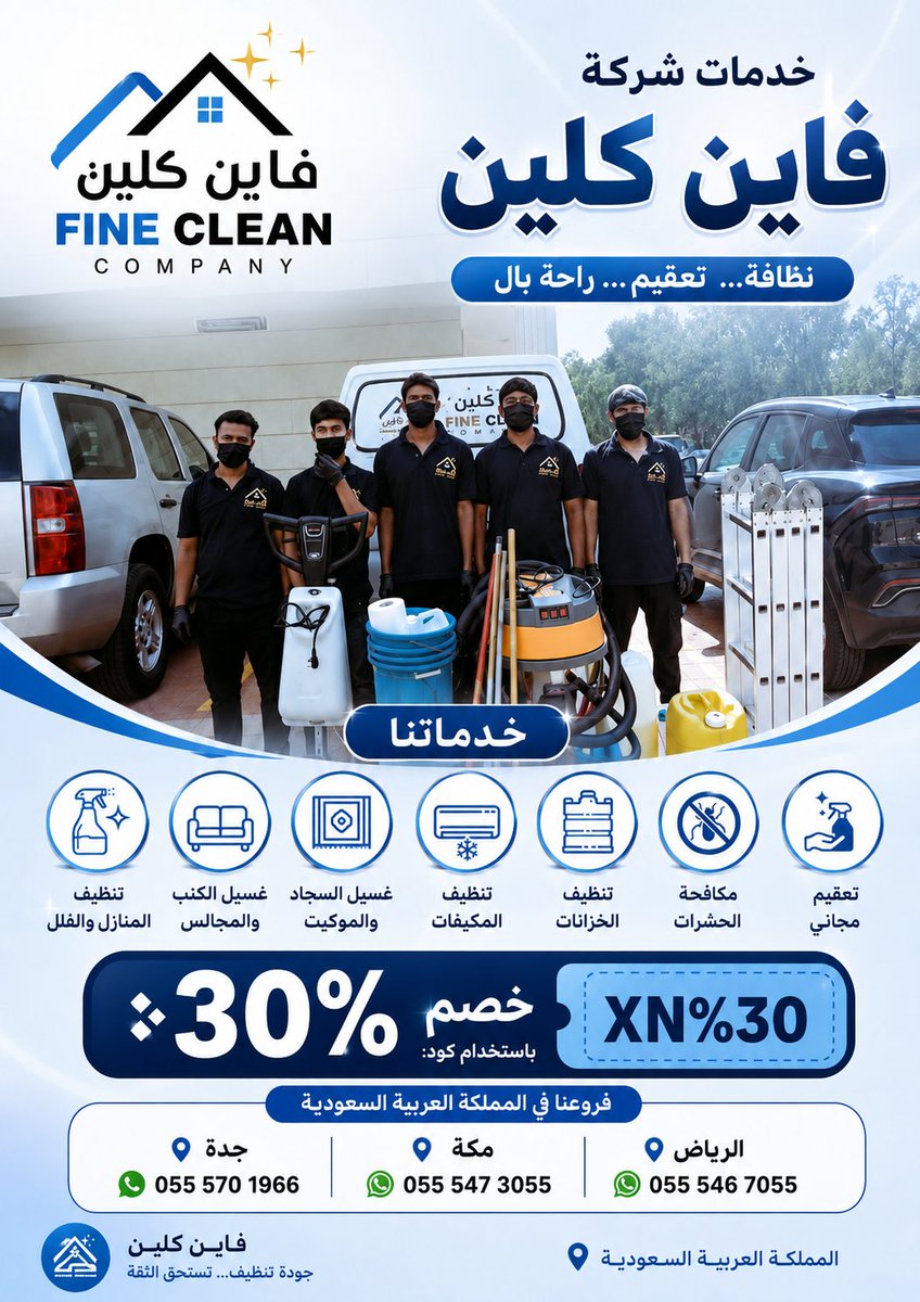 FineClean2027 tweet picture