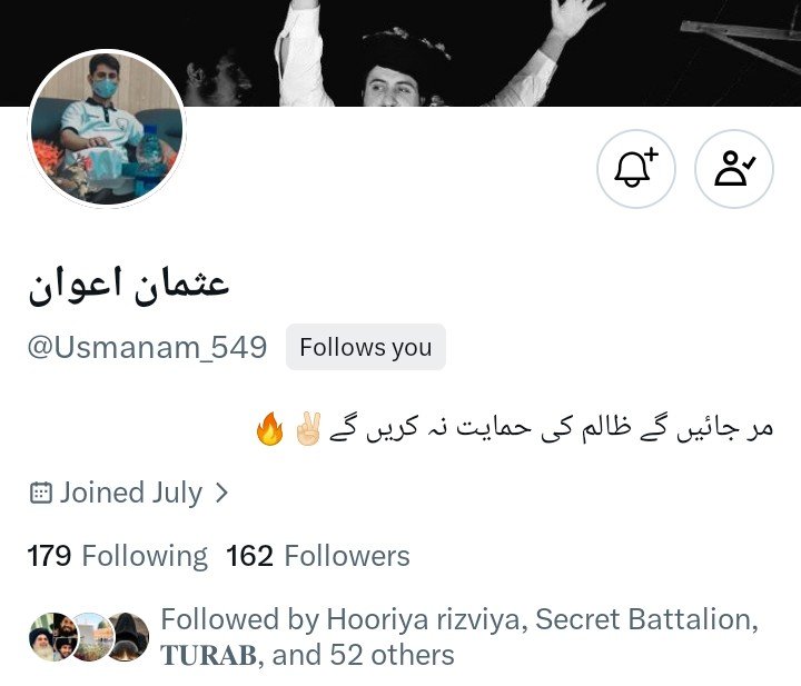 DFJ9876's tweet photo. تمام احباب سے گزارش ہے کہ تحریک لبیک پاکستان کی مضبوط ترین آواز عثمان ورک بھائی اور عثمان اعوان بھائی کے نیو اکاؤنٹس کو فالو کریں اور پرموشن بھی کریں۔

@virkc2
@Usmanam_549 https://t.co/BDAVkjOLSk
