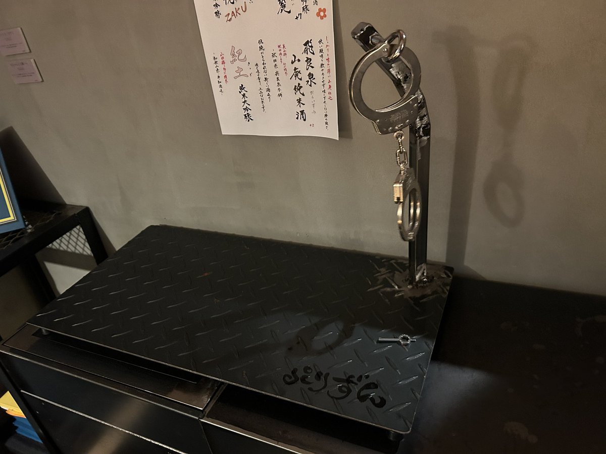 SR_HTTYD's tweet photo. 元刑務官が経営する鳥刺し専門店に潜入 https://t.co/nA8PfoarXy