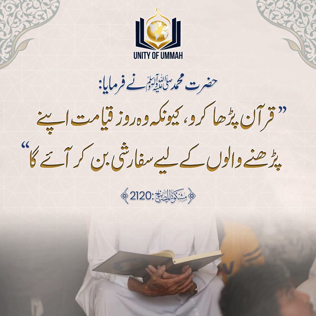 Ishaq Dar tweet media