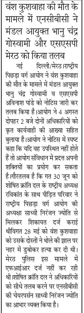 Ravikant_SKD's tweet photo. https://t.co/xKAJDf88U6