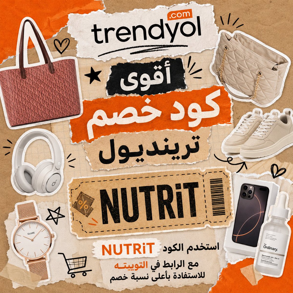 HomerEmbreagado's tweet photo. تسوق من ترينديول في السعودية والإمارات واستخدم كود NUTRiT قبل الدفع للحصول على خصم مناسب، ك 🦢🎹 وبون ترنديول يخليك تستمتع بعروض ترندول وتريندول وتشتري منتجاتك المفضلة بسعر أوفر من المعتاد..

ادخل عن طريق الرابط هذا للاستفادة باعلي نسبة خصم 👇
https://t.co/PT6RlVdxoY https://t.co/iXqBUh9mJR