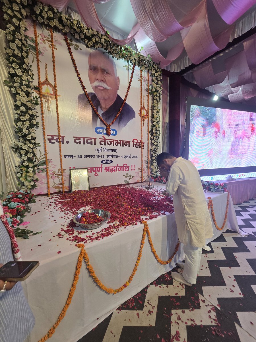 BjpAtulSingh's tweet photo. जनपद अमेठी के गौरव पूर्व विधायक श्रद्धेय दादा तेजभान स���ंह जी के त्रयोदशी संस्कार में पहुँच कर श्रद्धांजलि अर्पित की🙏 https://t.co/s6AMe0zbxH