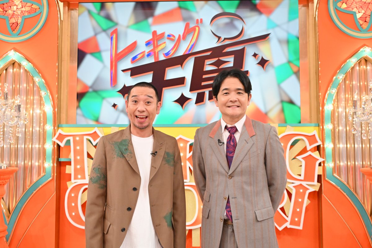 TVGweb's tweet photo. 「トーキング千鳥！」7/25放送⏰

SixTONES・ジェシー、
M!LK・曽野舜太、モナキ・おヨネら
今年を代表する“超多忙”有名人が登場✨

多忙ゆえの失敗エピソードや
少し変わったストレス発散法など
MC・千鳥を交えて自由にトーク🎤

🔽記事はこちら
https://t.co/ahAoQDsaXE

#トーキング千鳥 https://t.co/eeWrPRbJL2