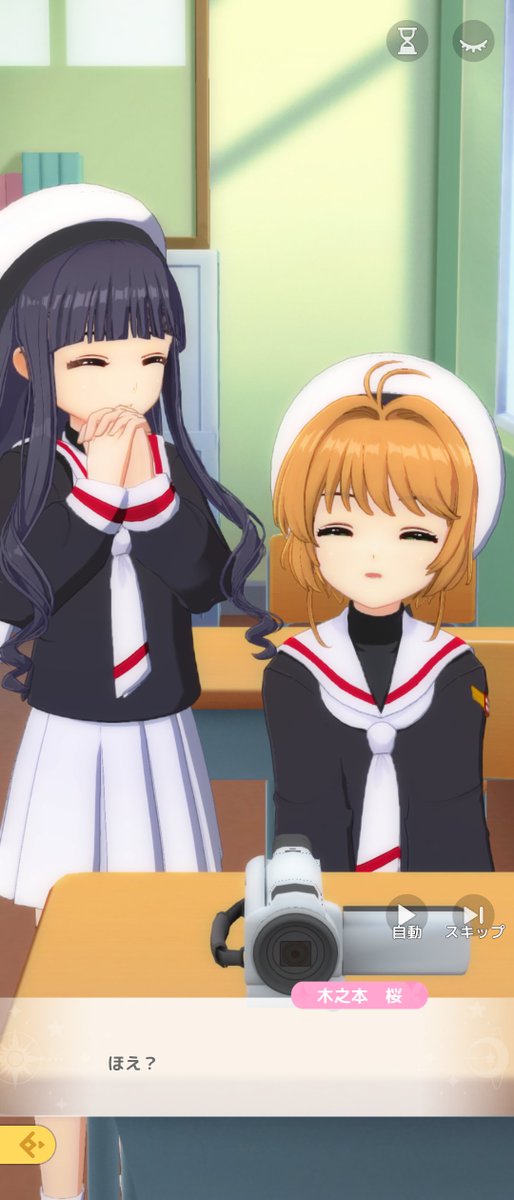 nanananoha's tweet photo. 3Dでストーリー再現するの頑張ってて良いね！可愛い！＼( 'ω')／

#カードキャプターさくら思い出の鍵 https://t.co/m58W96ZkLo