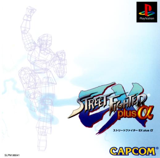 SFEXOnline's tweet photo. Japan’s Street Fighter EX Plus Alpha release looked strikingly different from the NA and EU versions.

Years later, Evan Nixon created this brilliant wireframe redesign as a perfect tribute to EX’s distinct visual identity.

📷1–3: @launchboxapp | 4: @EvanNixonType4 https://t.co/m7UJmT5atg