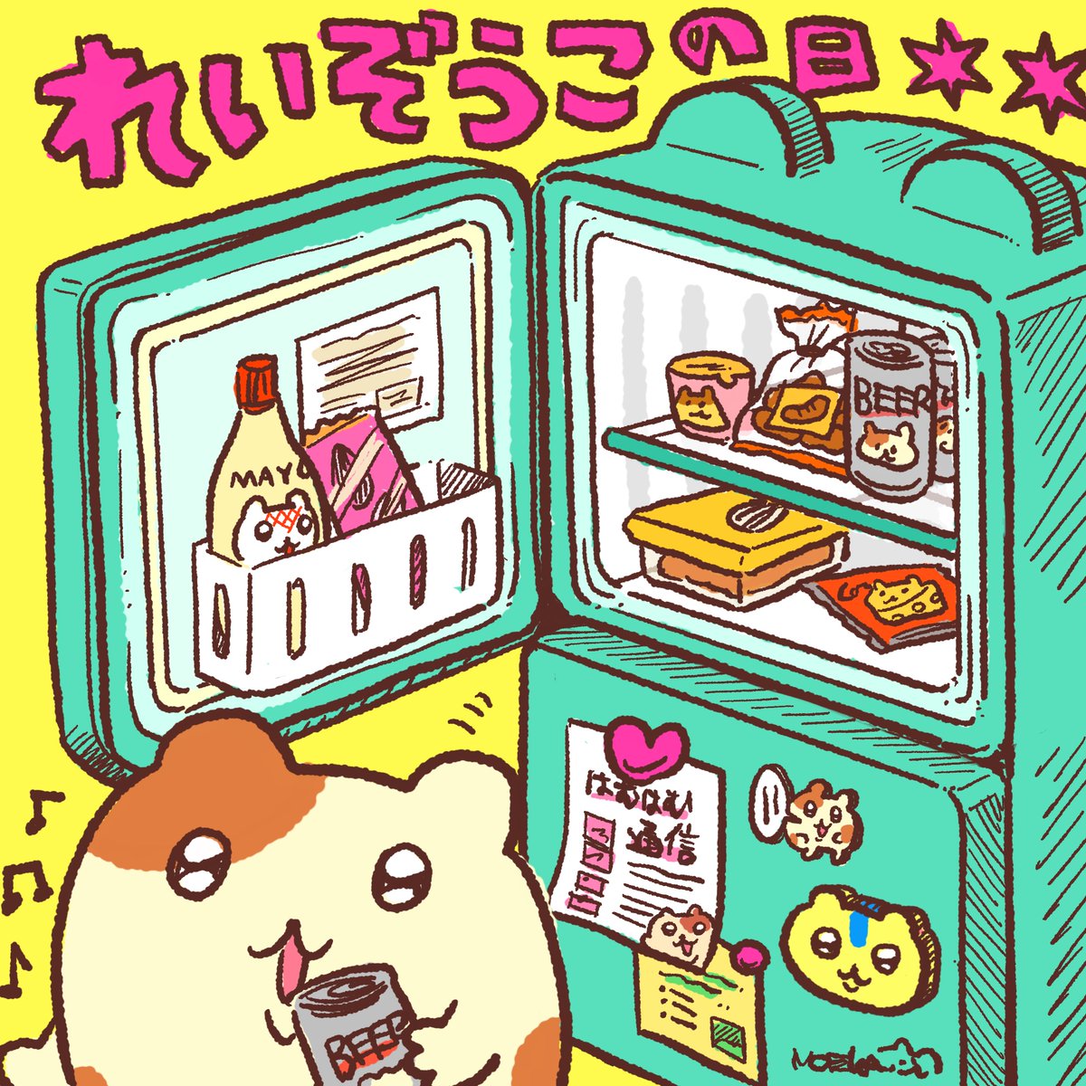 ハムちゃん✨ ページ 🐹冷蔵庫の日 #まいにちハムちゃん #ハムスター #イラスト