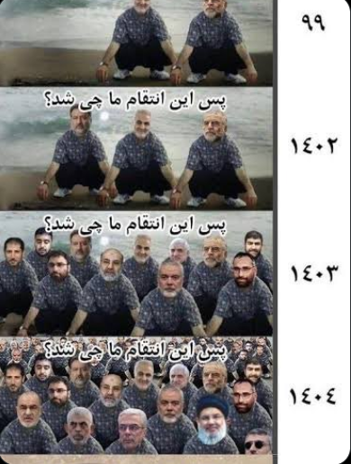 NeoCaspian tweet media