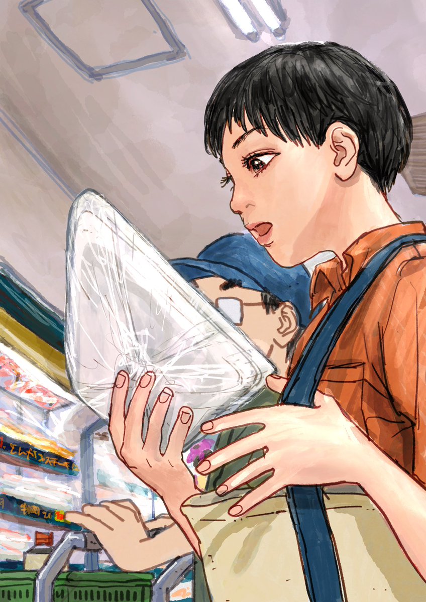 よしを (@ys8823) / Posts / X