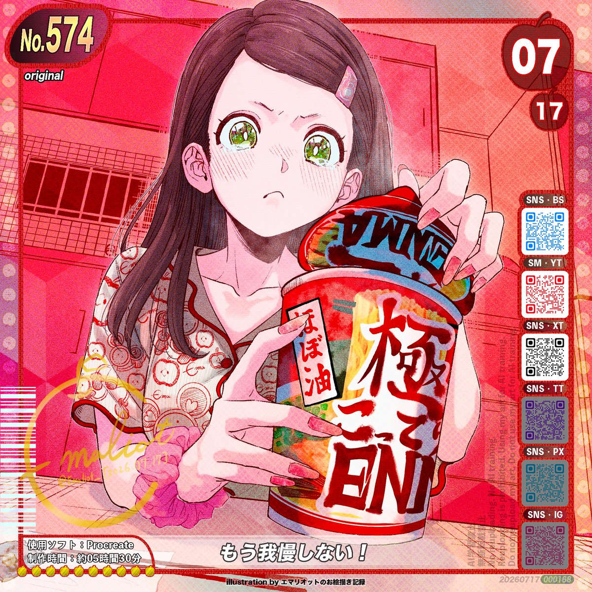Emaliot_'s tweet photo. エマリオエカキ No.574
もうアイツのために可愛くいなくていいんだもん！！！
今日はもう良いもん！！！ https://t.co/bO0uG3byI6