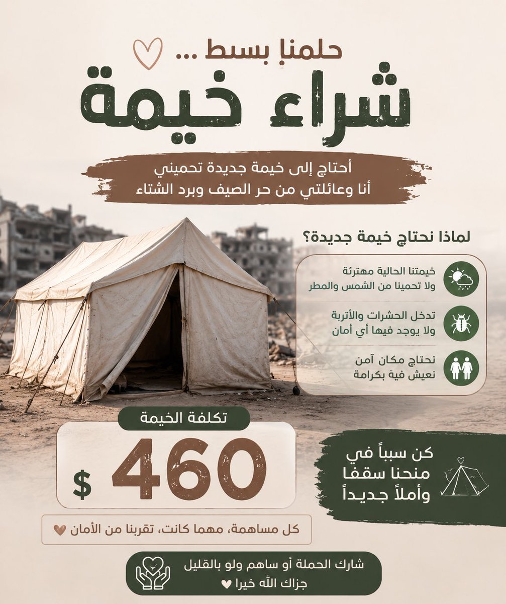 JnenJnensl5x's tweet photo. All I hope for today is a new tent to protect my family from the summer heat and give us a small sense of safety. 💔
If you can’t donate, please consider sharing my campaign. Your share could help it reach someone who can. 🤍 https://t.co/mO12SoRCZc