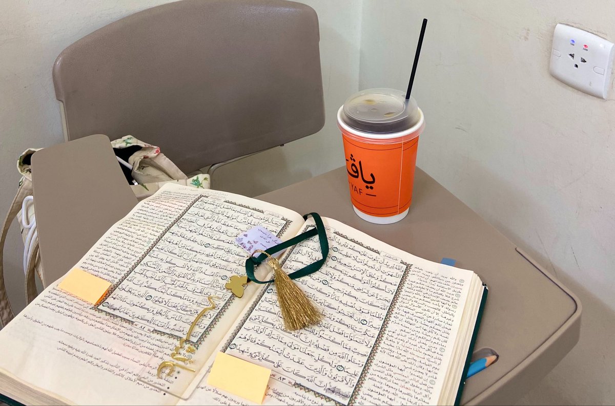itsayousha's tweet photo. ياربّ
قدرني على إتقانِ كتابك إتقانًا تامًا كاملًا
يسرلي ما تعسر عليَّ فيه وسهل لي ما صعُب
ومكنِّي فيما لم أُمكَّن ، وبلغني بهِ أعلى المراتب
 في الدينِ  والدُنيا والآخره 
ياربّ
بلغني درجة المهرة بالقرآن الذين هم مع السفرةِ الكرامِ البرره وثبتهُ في قلبي ثبات الجبال الراسيات❤️‍🩹 https://t.co/spqvLEsUV4