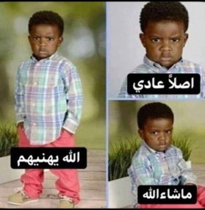 theoneanddonly7's tweet photo. 08 بكرا بخلصوا https://t.co/qKGz4nrX0W
