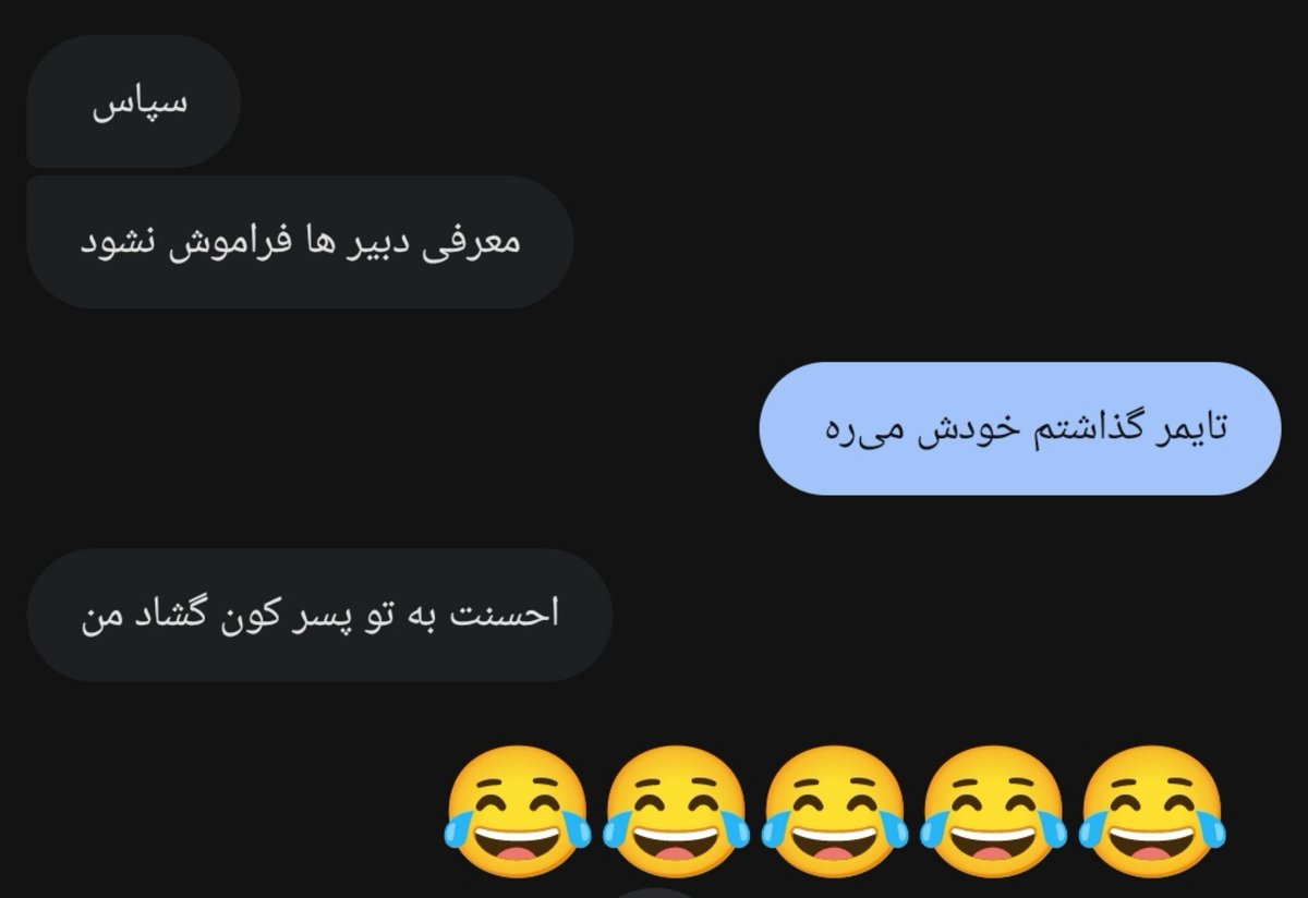 آقای فرفری tweet media