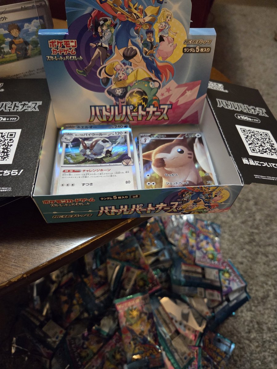 Nobanherelol's tweet photo. @cyndiquills You definitely gotta shred a japanese box one day https://t.co/sUxjImeinM