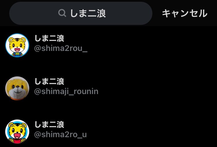 anyamodo_nosuke's tweet photo. @krm846 合わせて六浪 https://t.co/3omP4QuiSG