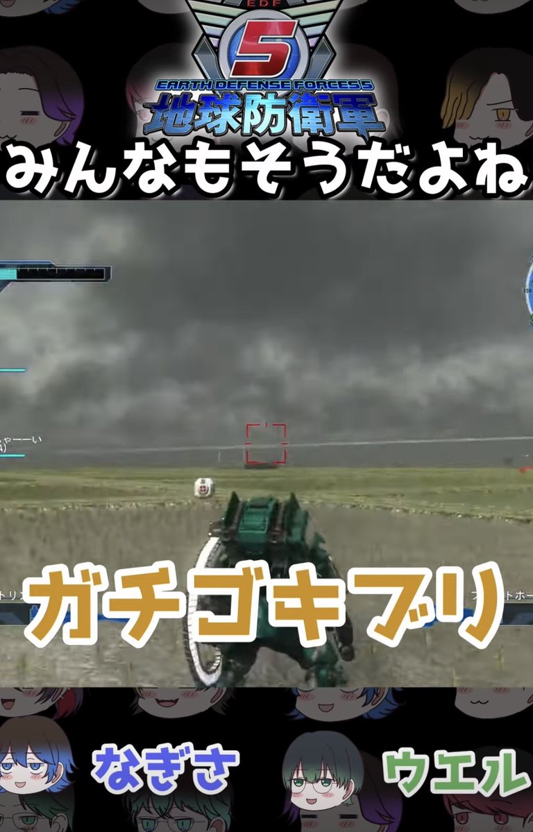 LEAVESch_X's tweet photo. 🌱————— ｓｈｏｒｔｓ —————🌱
  【EDF5】好き嫌いはあるよwww
  🔗 https://t.co/43ZOuOgYRO
───────────────────
  #shorts #EDF #EDF5 #地球防衛軍5  #地球防衛軍 @YouTube https://t.co/NqDFECduVe