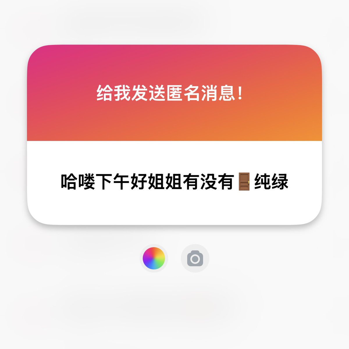 lildoudoudou's tweet photo. 1. 有但抖音上仅发布过我的旅行和玩乐记录，被盗图的骗了不关我事

2. 没有 https://t.co/n0pSuB7A0R