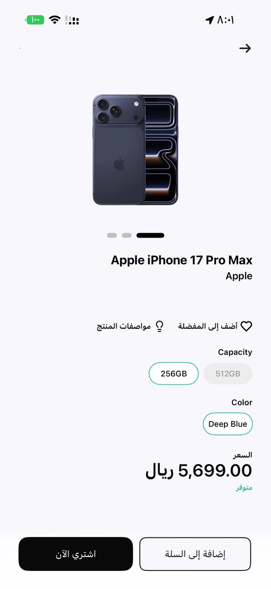 azazim2's tweet photo. @barq يارب ارزقني به https://t.co/EiF7wXWbiu