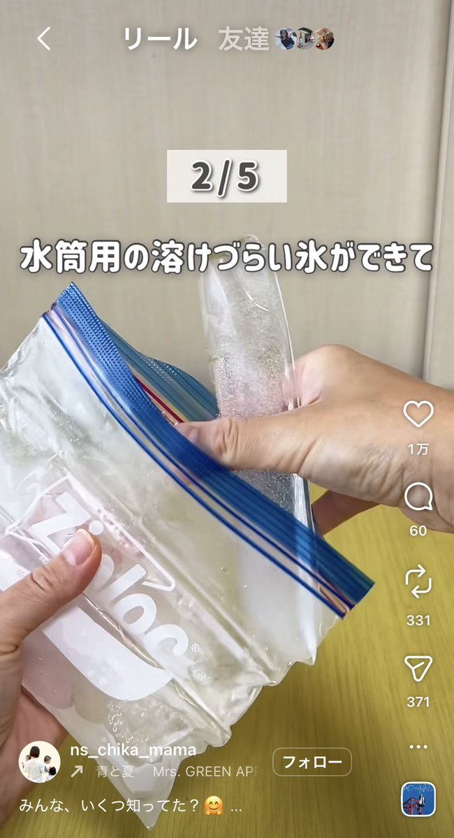 hong_man's tweet photo. @kiiino @ura_pat_ura これで亜種できん？ https://t.co/idXDrJtV90