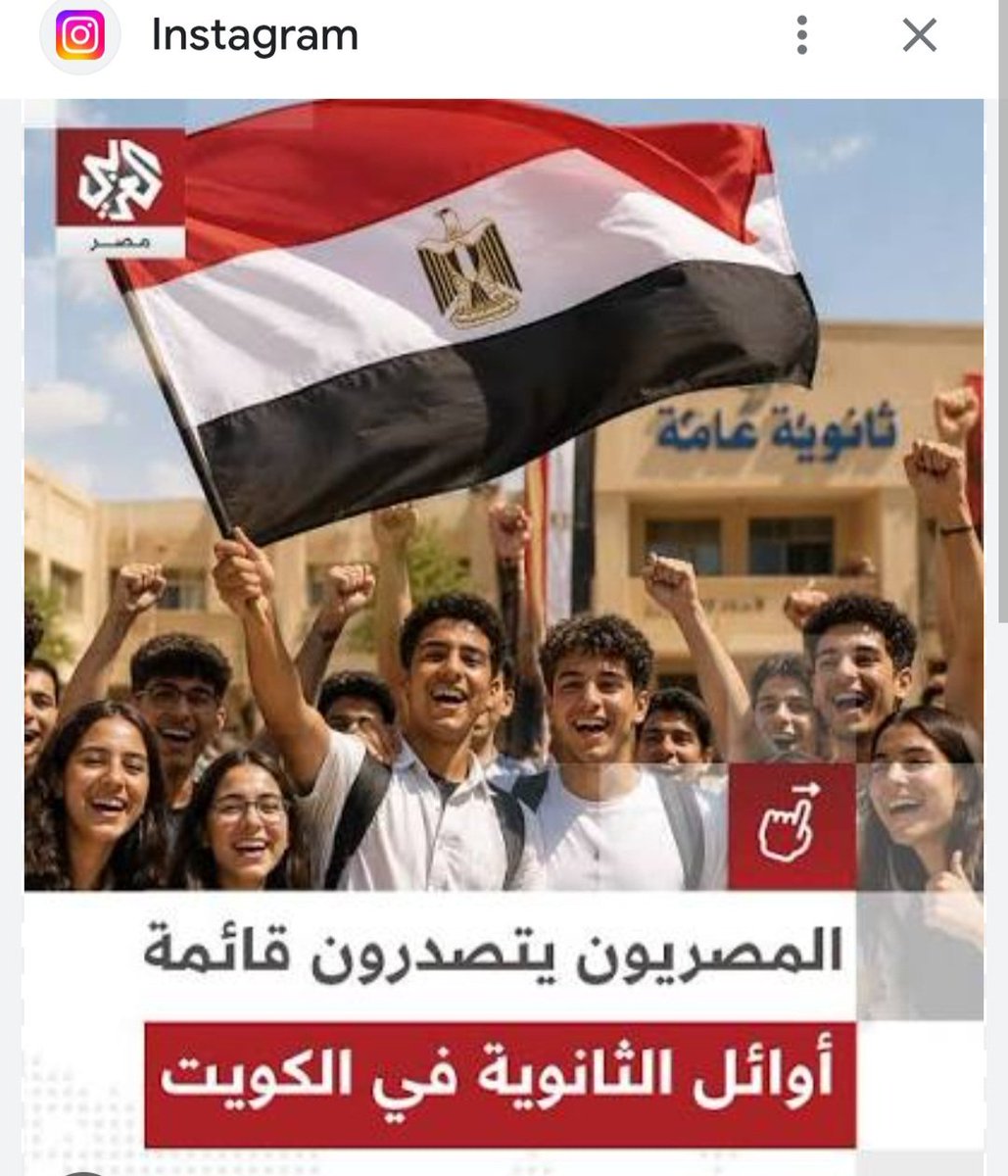 Nagy_Bosat's tweet photo. @M__albugaly بذمتك انت مش مكسوف من نفسك🌶 وانت بتشتم مصر🇪🇬 https://t.co/iZaYMxxWnY