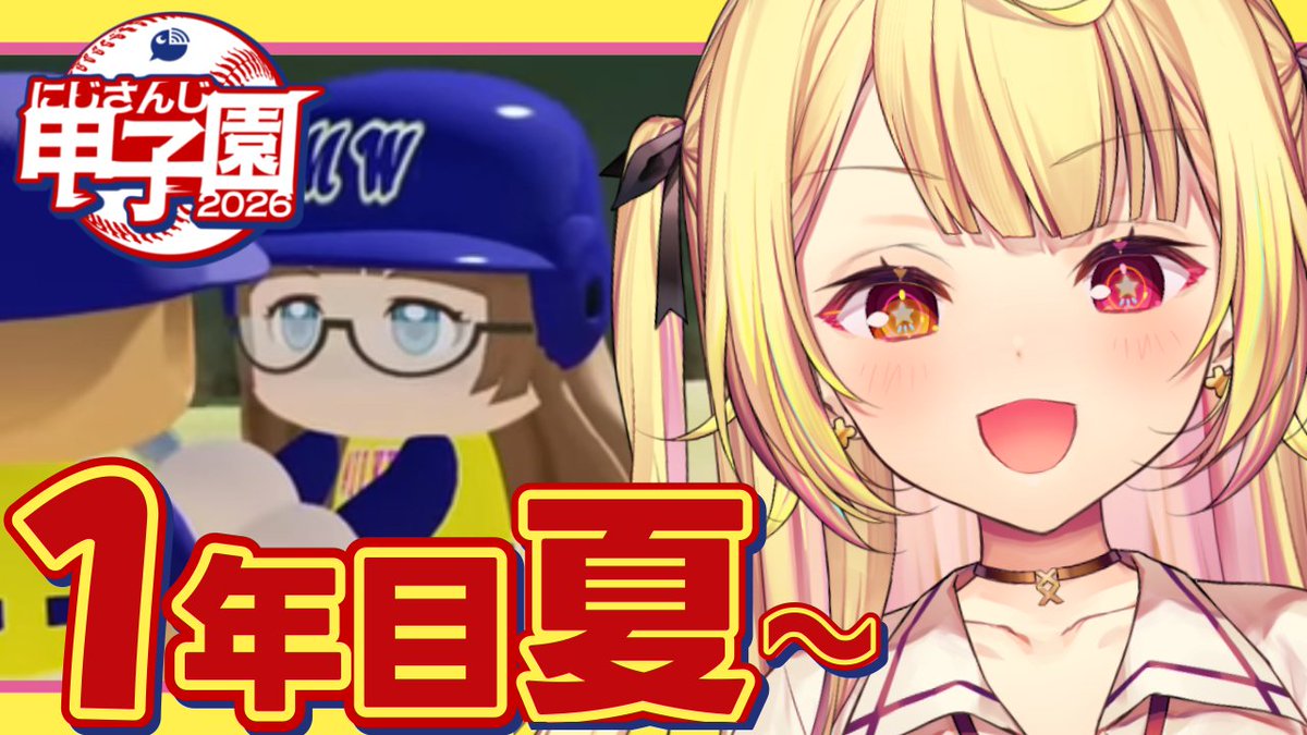 Sara_Hoshikawa's tweet photo. おはよう！！！！！！！！！！！

🌟今日15:00 ⸝⸝ ⭑
流星ミルキーウェ～イ学園🌠
1年目夏から！いくぞおおおおおおおお！！
https://t.co/OB7SKUCbdw
#にじ甲2026 https://t.co/kvLbU4QXtA