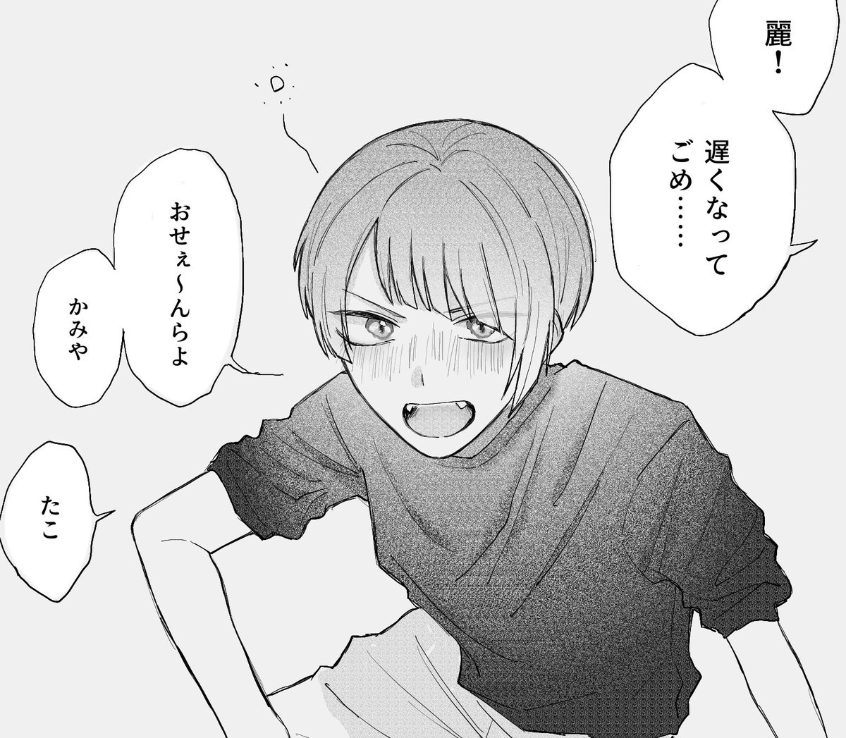 pinbo_cake's tweet photo. 神麗 🍺 https://t.co/ANekJGMx91