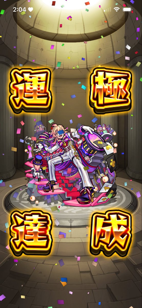 anon11327's tweet photo. 未開ガチャで運極なった
うれしい、くない https://t.co/iskpRTOi3r
