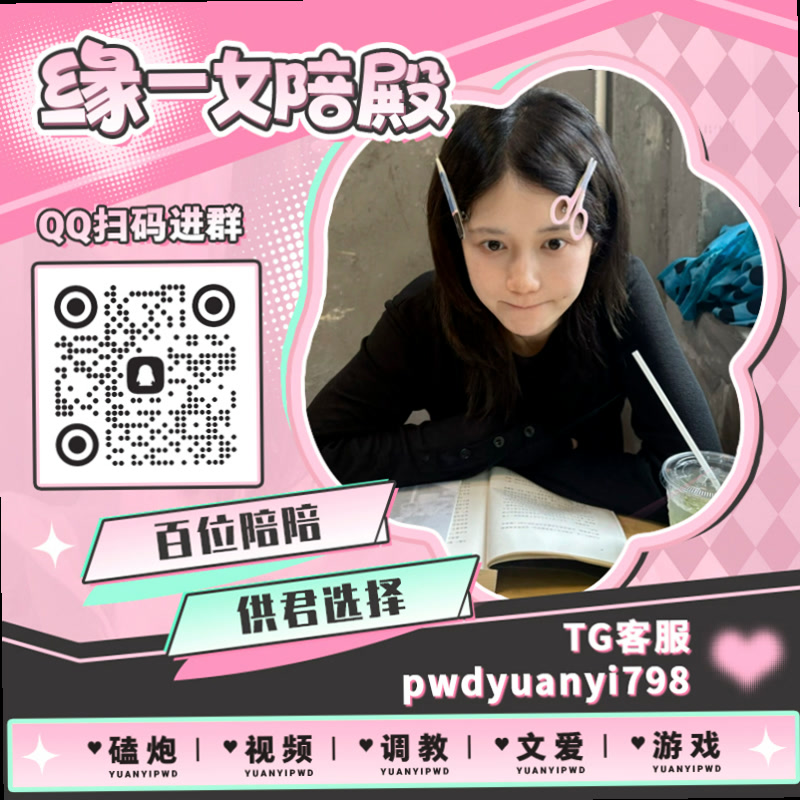 CaitlinSmib's tweet photo. 👓🎼◾🐍
🔅裸聊 🐠母狗 🍂每日大赛 👖后入 🌘欠操 🤮口交 ♌高潮 🪒叫床 🛅女s 😨性瘾 🚋白丝 🍜反差婊 🔫语音 🌮淫妻 🎃贱货 🚚足控 🐘连睡 😤语爱 🧍骚货 🧥学生妹 🈴颜射

TG：YYPW777

QQ裙：1045819750

. https://t.co/RDHf1eNpwY