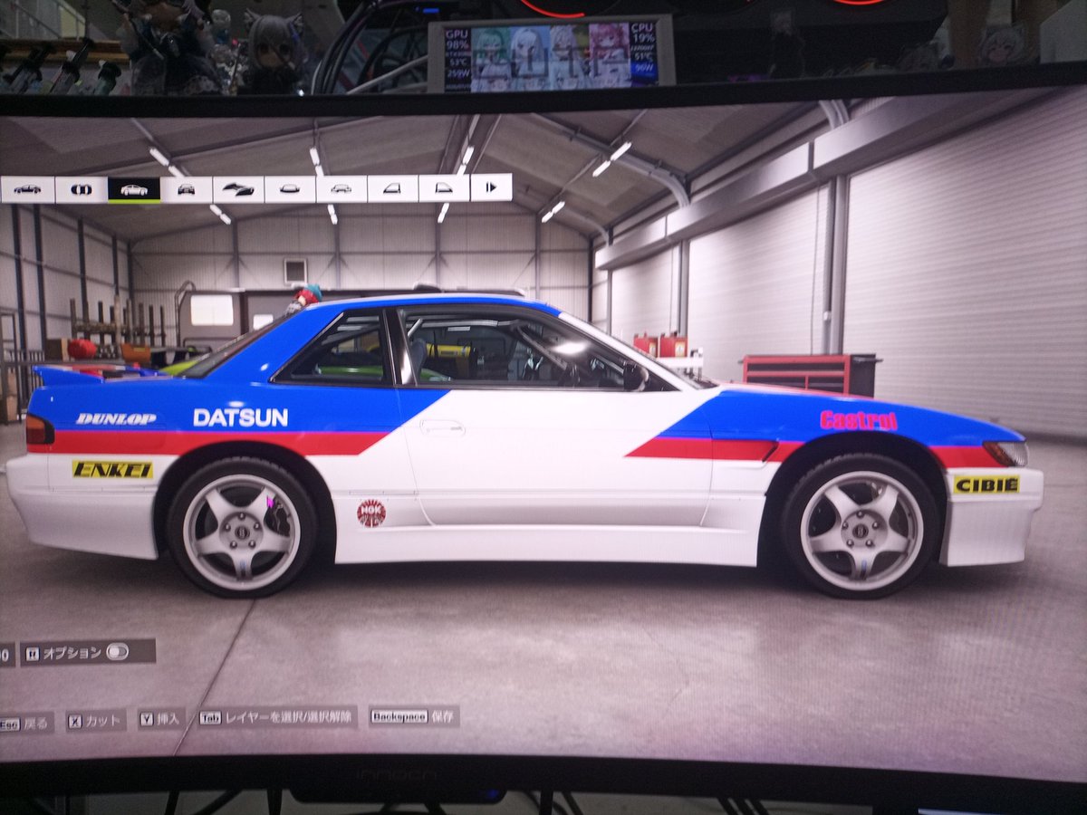 IF 240RS Rallycar of S13 できましたー ほんとステッカー1枚ずつ