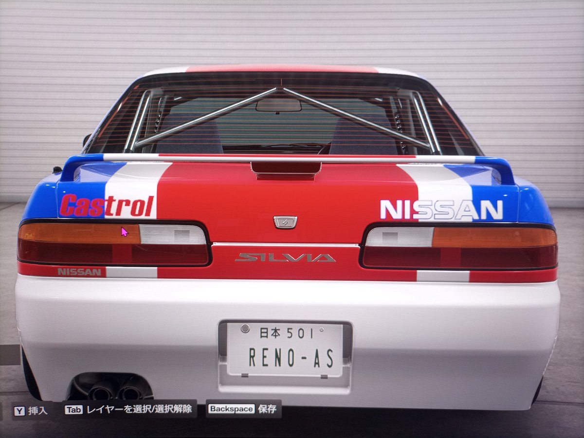 IF 240RS Rallycar of S13 できましたー ほんとステッカー1枚ずつ