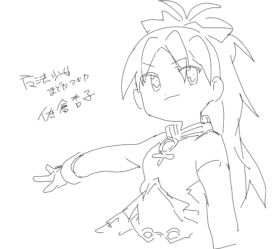 Post by uそこ（ゆーそこ） on X: お