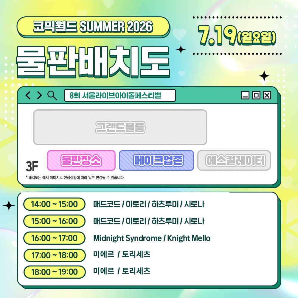 미에르 MIERE tweet media