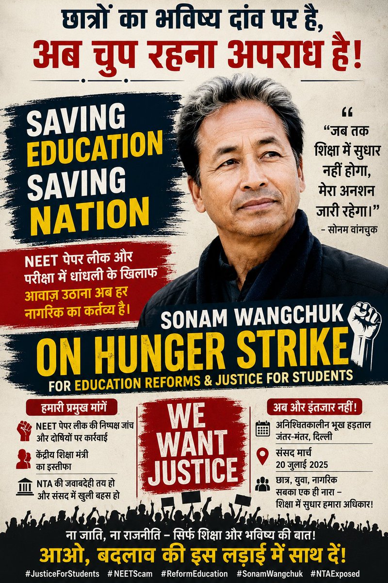 NehalAl52375551's tweet photo. Please join me on 20th July... Peaceful March to the Parliament
@Wangchuk66 https://t.co/KY21o7kLxq