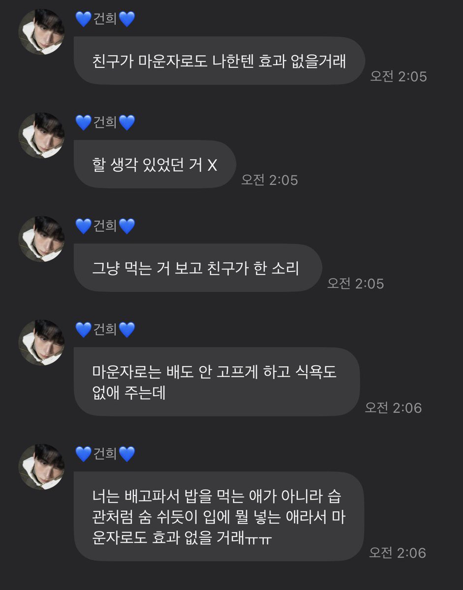 standby808's tweet photo. 아 https://t.co/c32M6ez5zq