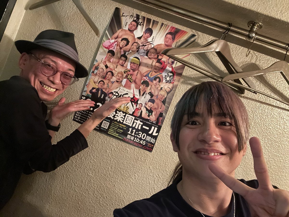 1206Xtaka's tweet photo. 新宿二丁目 カリコケ様に
#ハチニー後楽園 ポスター貼って頂きました！！
対戦カードも全て決まって激アツの後楽園大会
最高に盛り上げたいと思います！！
今日もたくさん飲んだ🤭
#basara_pw https://t.co/wDmsgP2Cjn