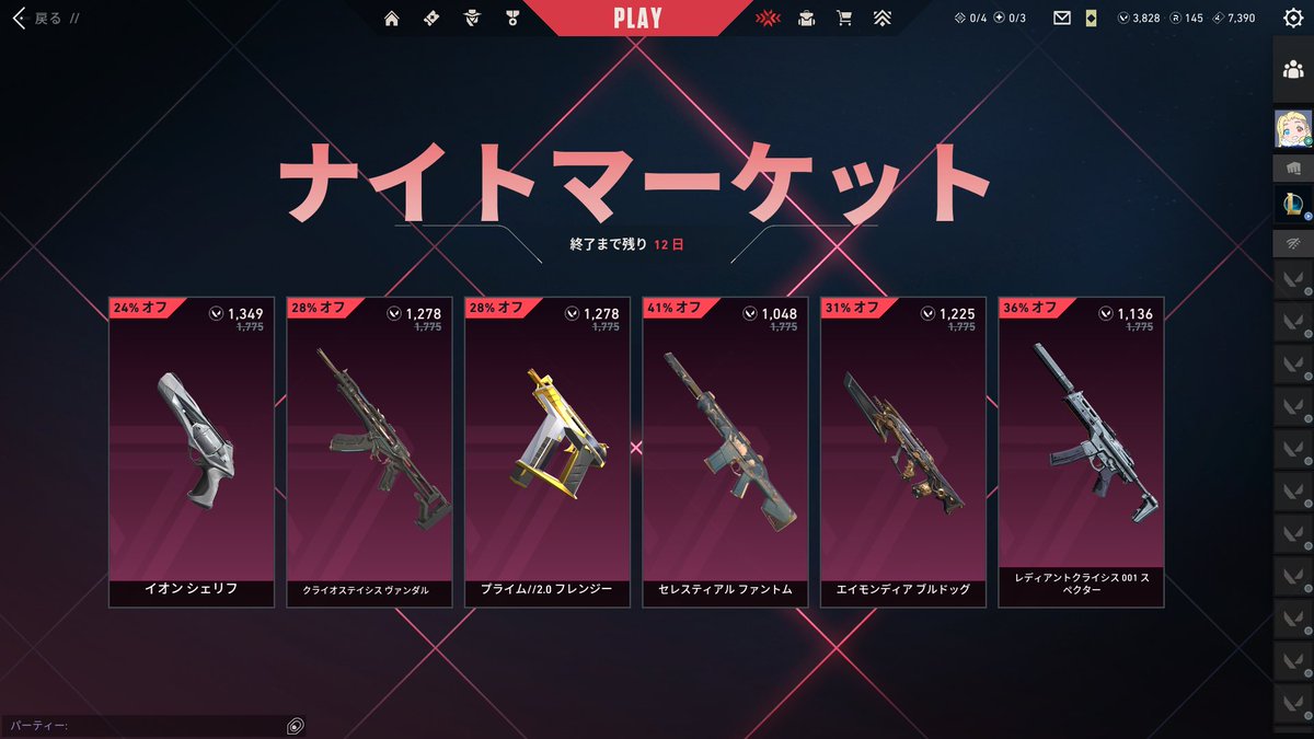 Daotti2617's tweet photo. かなりあつい https://t.co/Wrx1p4zvuW