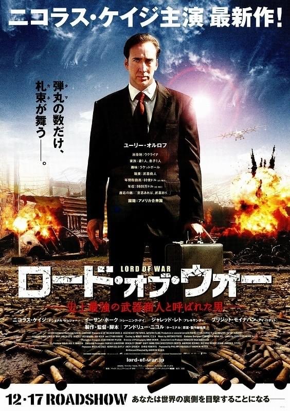 BdOasis's tweet photo. 千利休って詐欺みたいな事して切腹させられたイメージだったけど違うのね

千利休ってニコラスケイジだったんだ...で切腹とw

何か普段は豊臣側に物売ったりしてたけど、小田原合戦で北条側に鉄砲弾の鉛売ったりするダブスタ戦争商人ムーブしてたのね。で切腹とw

真田丸戦争パートの方が面白い https://t.co/A5mGEvasnx
