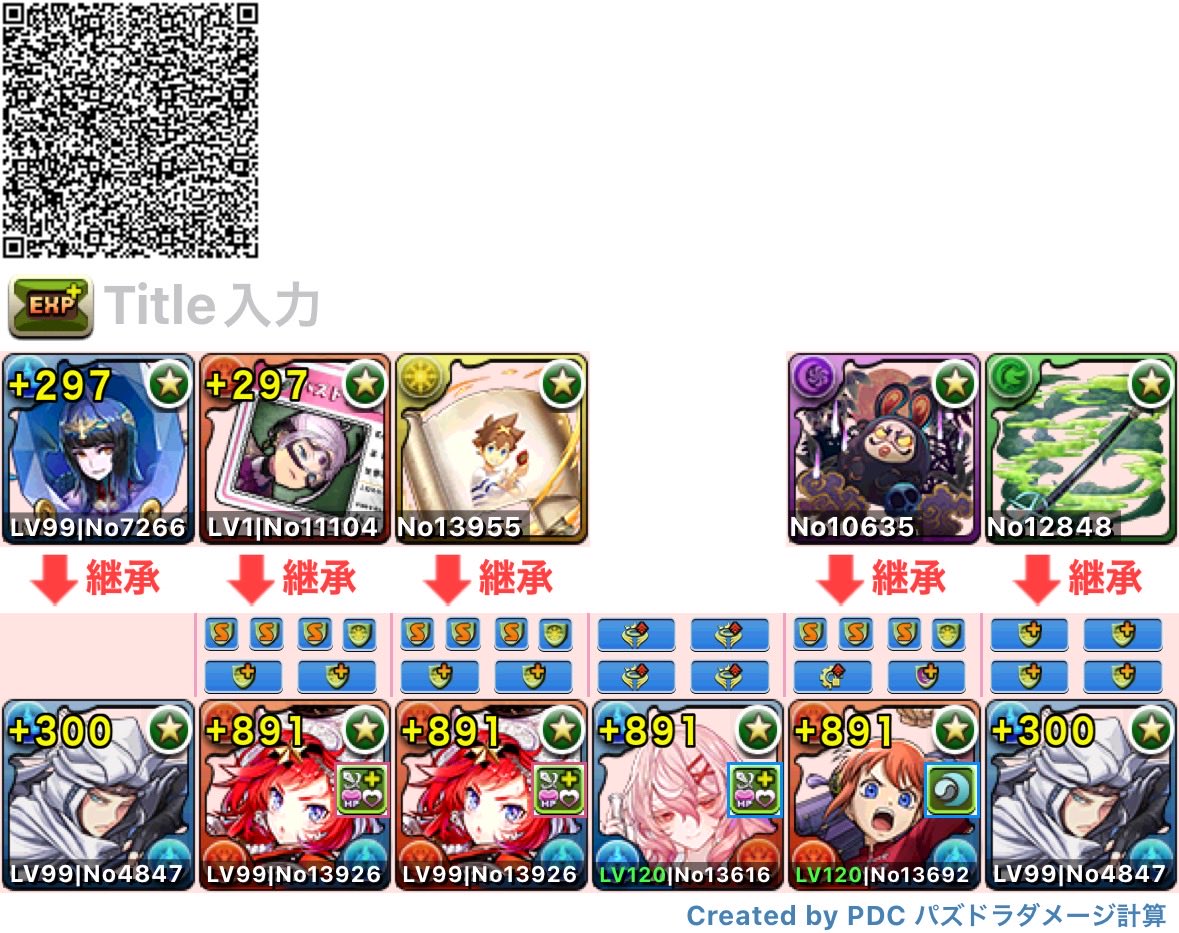 P_maru_pad's tweet photo. ショートのとこユラでわんちゃん行けそうだけど火力低すぎて道中2パンできないとこばっかでダメでした https://t.co/hyVeiIobQZ