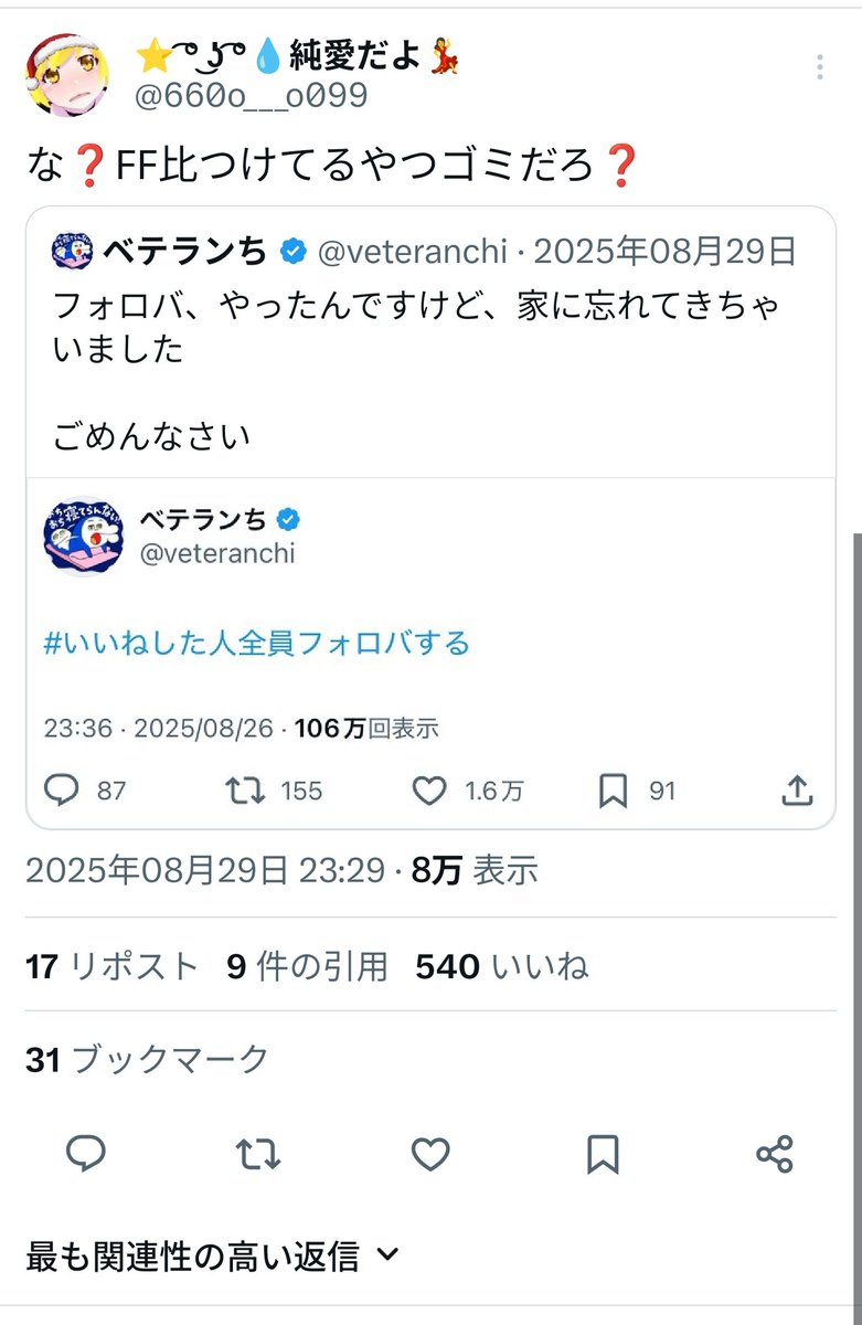 MAIMEROU_'s tweet photo. ヒソカの最高いいね超えました🫪
羨ましいと思ったらリツイート @660o___o099 https://t.co/PnRVIC1MoK