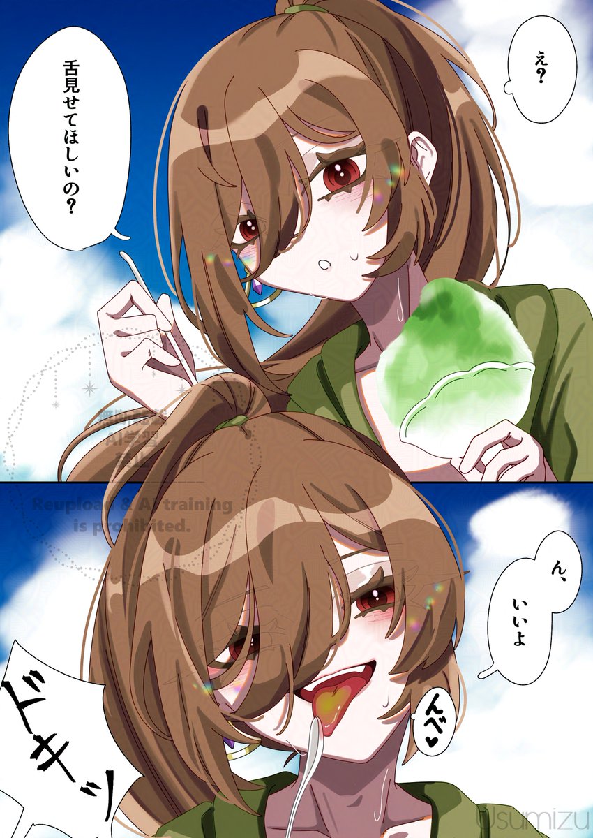 ラモちゃん ラモラック( lamorak ) 16日目 舌見せて！ #ラモ100日チャレンジ