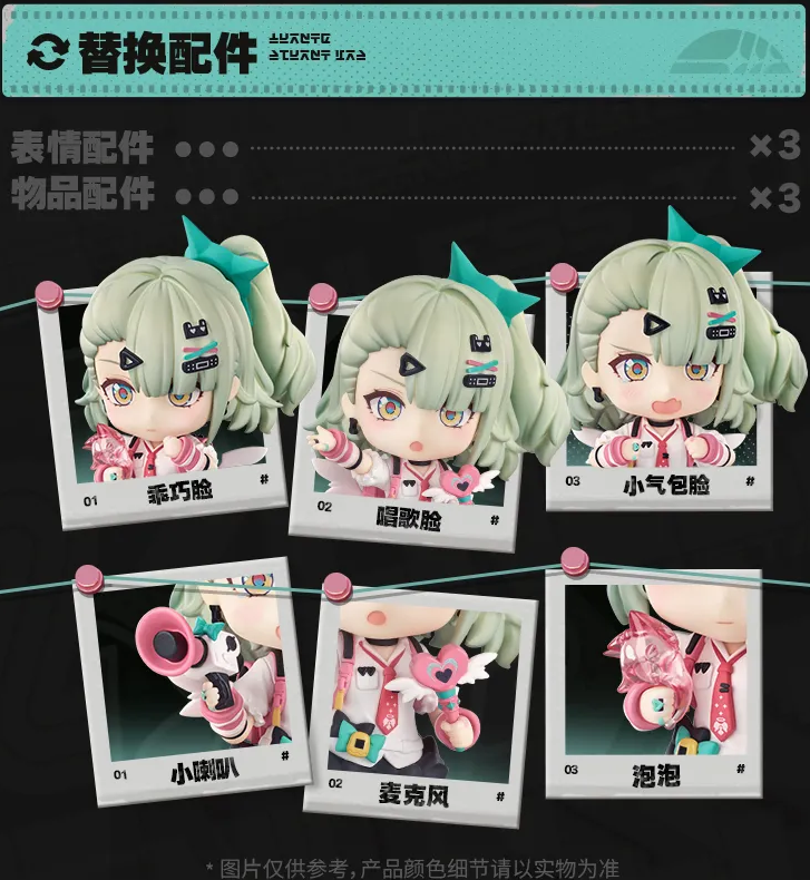 ゼンレスゾーンゼロ グッズ販売情報【非公式】 tweet media